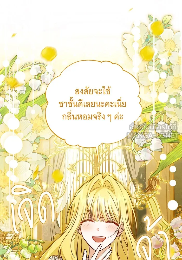 เปลี่ยนบทร้ายให้เป็นบทรัก ตอนที่ 13 รูปที่ 66
