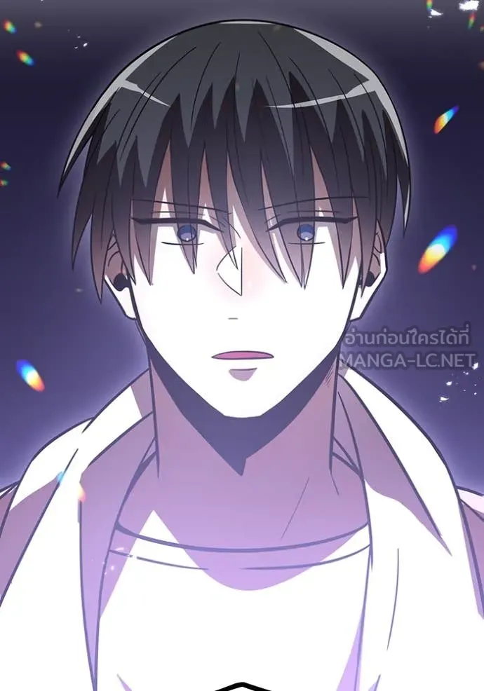 เพลเยอร์เลือดเทวะ ตอนที่ 69 รูปที่ 197