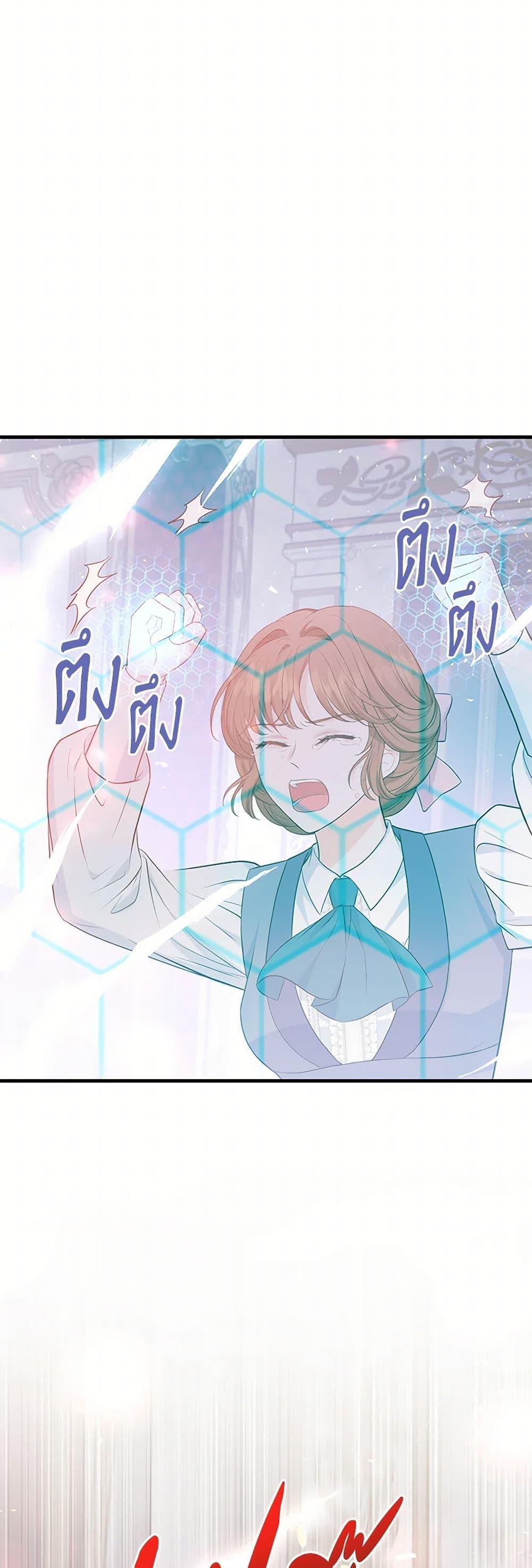 Manga-lc-com อ่านมังงะ อ่านการ์ตูน ออนไลน์ ฟรี The S-Class Baby Princess Is Too Powerful ตอนที่ 1 2 3 4 5 6 7 8 9 10 11 12 13 14 ฟรี ไม่มีโฆษณา Manga-lc - อ่าน มังงะ อ่าน การ์ตูน ออนไลน์ อ่านมังงะ ฟรี