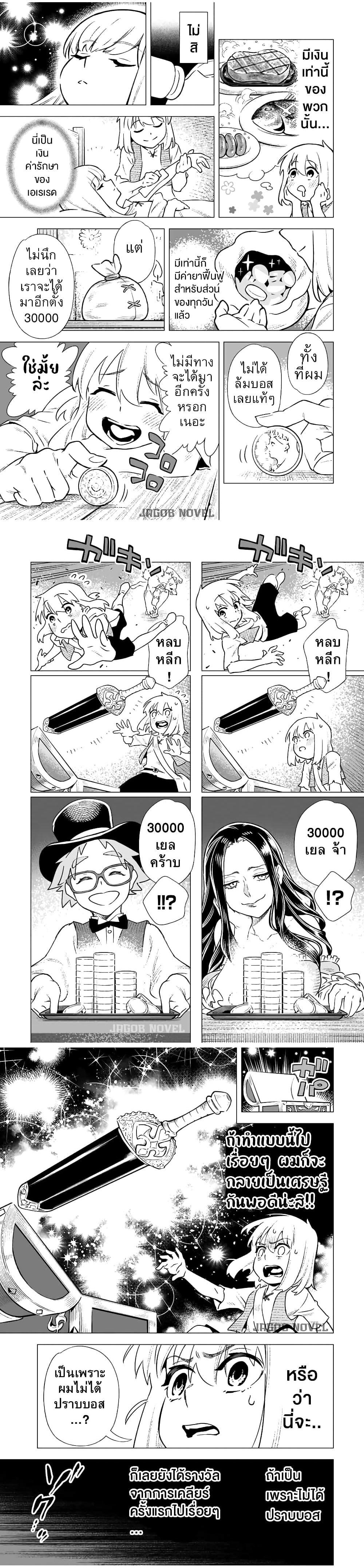 Manga-lc-com อ่านมังงะ อ่านการ์ตูน ออนไลน์ ฟรี Saijaku na Boku wa “Kabenuke Bugs” de Nariagaru ตอนที่ 1 2 3 4 5 6 7 8 9 10 11 12 13 14 ฟรี ไม่มีโฆษณา Manga-lc - อ่าน มังงะ อ่าน การ์ตูน ออนไลน์ อ่านมังงะ ฟรี