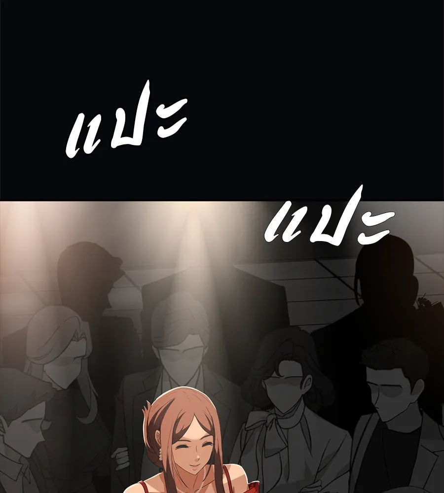 คอลเซ็นเตอร์เปลี่ยนชีวิต ตอนที่ 50 คืนคว้าดาว รูปที่ 176