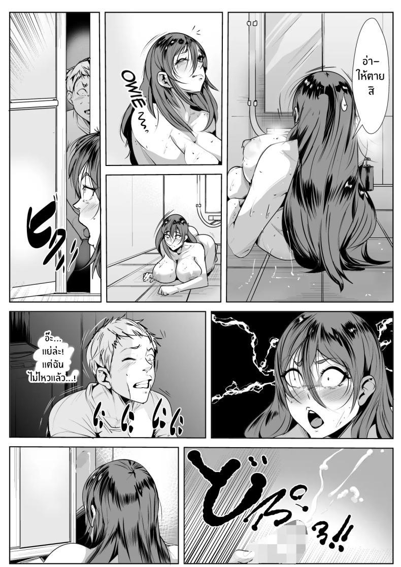 Doujin-Lc- อ่าน โดจิน มังฮวา เกาหลี ญี่ปุ่น จีน แปลไทย รอยจูบของเเม่ [AKYS Honpo] Kisu Ma no Haha ตอนที่ 1 2 3 4 5 6 7 8 9 10 11 12 13 14 ฟรี ไม่มีโฆษณา อ่าน โดจิน Manhwa เกาหลี ญี่ปุ่น จีน เรามีครบ คัดมาให้เน้นๆ โดจิน 18+ รับประกันความฟินโดย  Doujin Lc