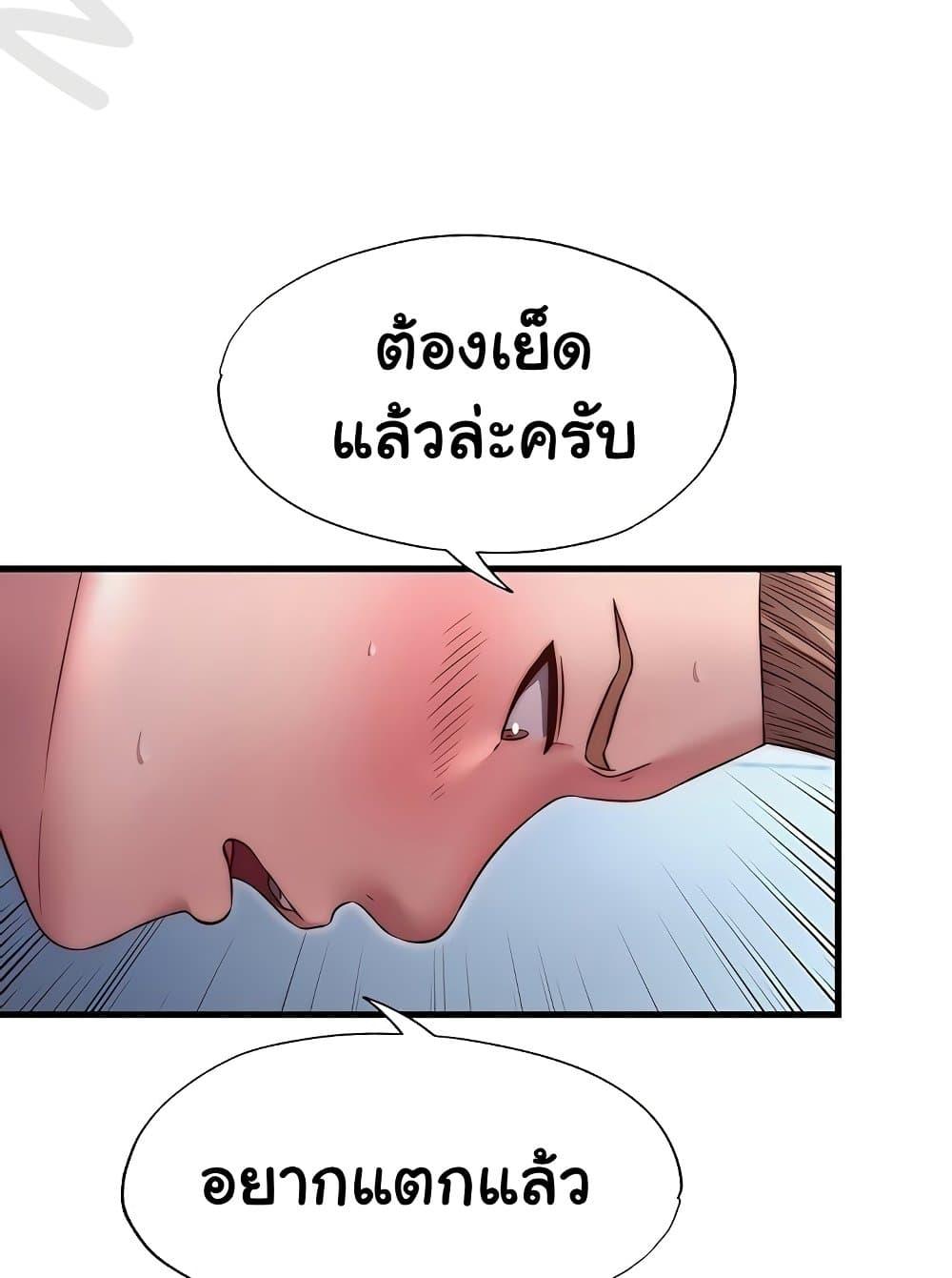Doujin-Lc- อ่าน โดจิน มังฮวา เกาหลี ญี่ปุ่น จีน แปลไทย A Situation Full of Erections ตอนที่ 1 2 3 4 5 6 7 8 9 10 11 12 13 14 ฟรี ไม่มีโฆษณา อ่าน โดจิน Manhwa เกาหลี ญี่ปุ่น จีน เรามีครบ คัดมาให้เน้นๆ โดจิน 18+ รับประกันความฟินโดย  Doujin Lc