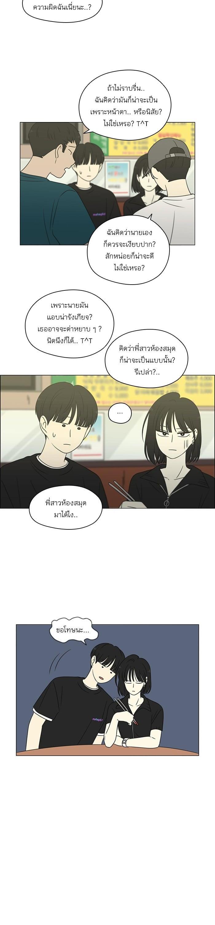 Manga-lc-com อ่านมังงะ อ่านการ์ตูน ออนไลน์ ฟรี Love Revolution รักนี้ต้องปฏิวัติ ตอนที่ 1 2 3 4 5 6 7 8 9 10 11 12 13 14 ฟรี ไม่มีโฆษณา Manga-lc - อ่าน มังงะ อ่าน การ์ตูน ออนไลน์ อ่านมังงะ ฟรี