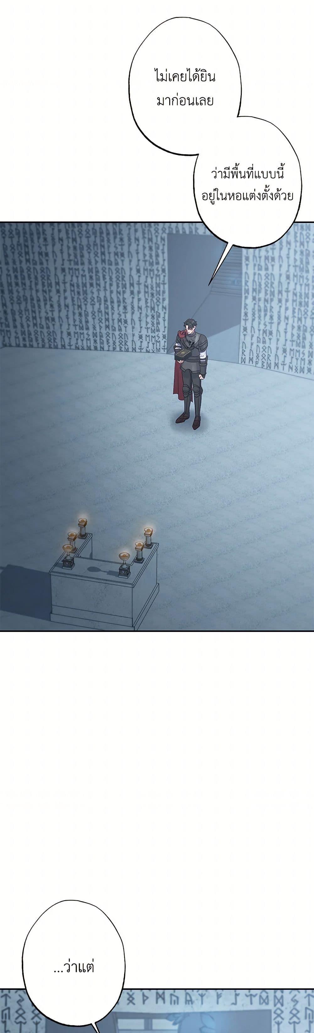 Manga-lc-com อ่านมังงะ อ่านการ์ตูน ออนไลน์ ฟรี The Villain’s Young Backer ตอนที่ 1 2 3 4 5 6 7 8 9 10 11 12 13 14 ฟรี ไม่มีโฆษณา Manga-lc - อ่าน มังงะ อ่าน การ์ตูน ออนไลน์ อ่านมังงะ ฟรี