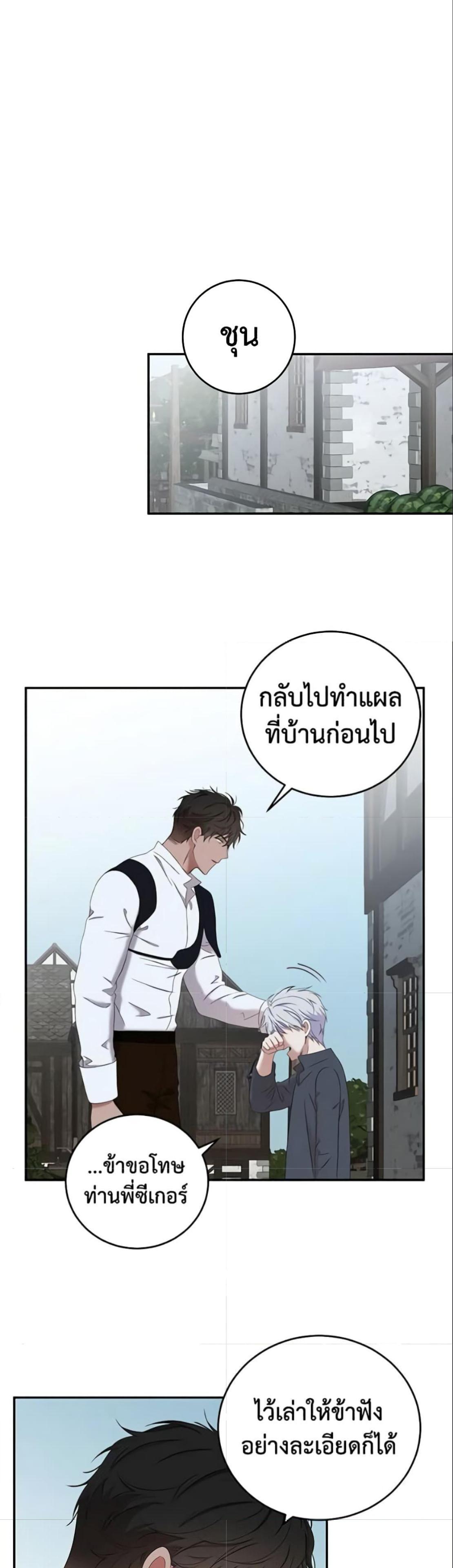 Manga-lc-com อ่านมังงะ อ่านการ์ตูน ออนไลน์ ฟรี I Fell into a Reverse Harem Game! ตอนที่ 1 2 3 4 5 6 7 8 9 10 11 12 13 14 ฟรี ไม่มีโฆษณา Manga-lc - อ่าน มังงะ อ่าน การ์ตูน ออนไลน์ อ่านมังงะ ฟรี