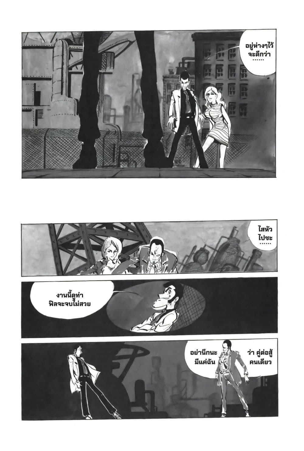 Manga-lc-com อ่านมังงะ อ่านการ์ตูน ออนไลน์ ฟรี Lupin the third ตอนที่ 1 2 3 4 5 6 7 8 9 10 11 12 13 14 ฟรี ไม่มีโฆษณา Manga-lc - อ่าน มังงะ อ่าน การ์ตูน ออนไลน์ อ่านมังงะ ฟรี