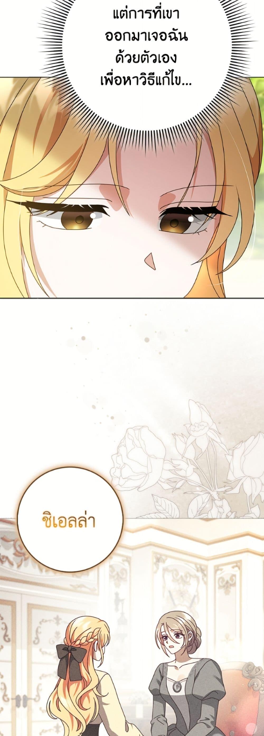 Manga-lc-com อ่านมังงะ อ่านการ์ตูน ออนไลน์ ฟรี Cinderella Disappeared ตอนที่ 1 2 3 4 5 6 7 8 9 10 11 12 13 14 ฟรี ไม่มีโฆษณา Manga-lc - อ่าน มังงะ อ่าน การ์ตูน ออนไลน์ อ่านมังงะ ฟรี