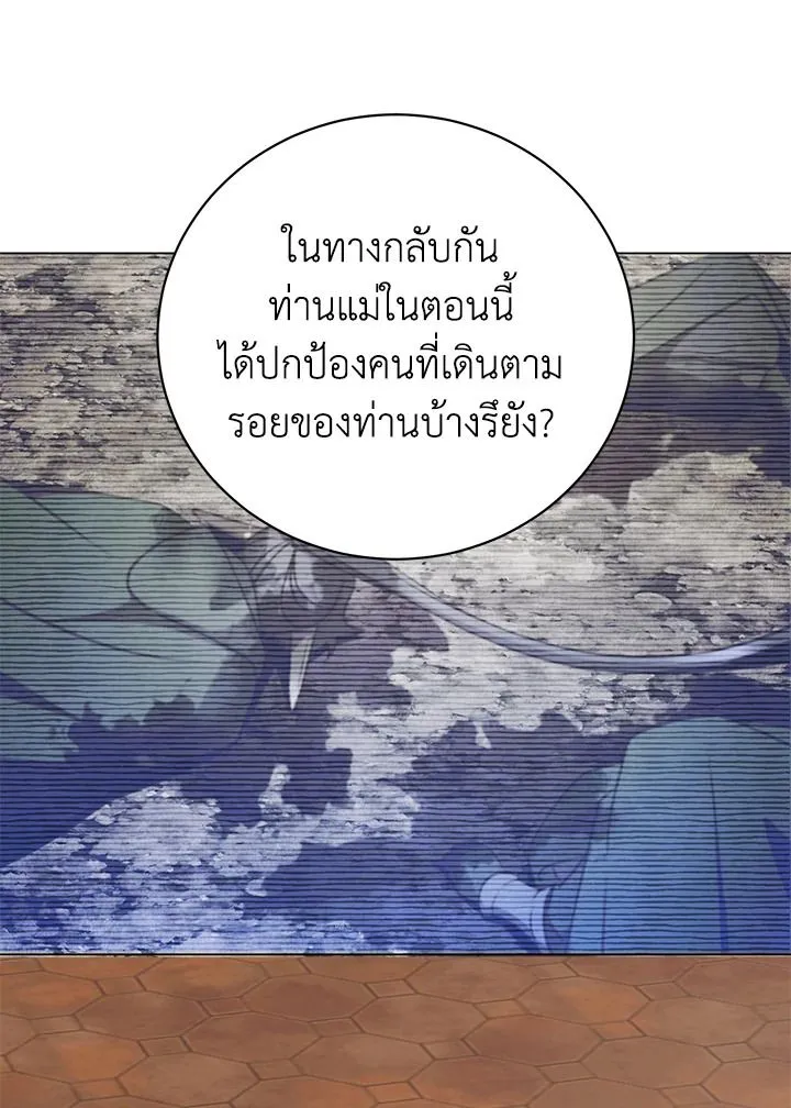 The Max Level Hero Has Returned การกล_บมาของว_รบ_ร_ษเวลต_น ตอนที่ ตอนที่ 180 รูปที่ 52