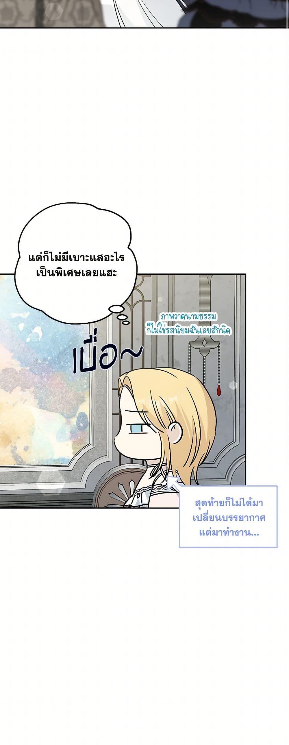 Manga-lc-com อ่านมังงะ อ่านการ์ตูน ออนไลน์ ฟรี Monster Princess ตอนที่ 1 2 3 4 5 6 7 8 9 10 11 12 13 14 ฟรี ไม่มีโฆษณา Manga-lc - อ่าน มังงะ อ่าน การ์ตูน ออนไลน์ อ่านมังงะ ฟรี