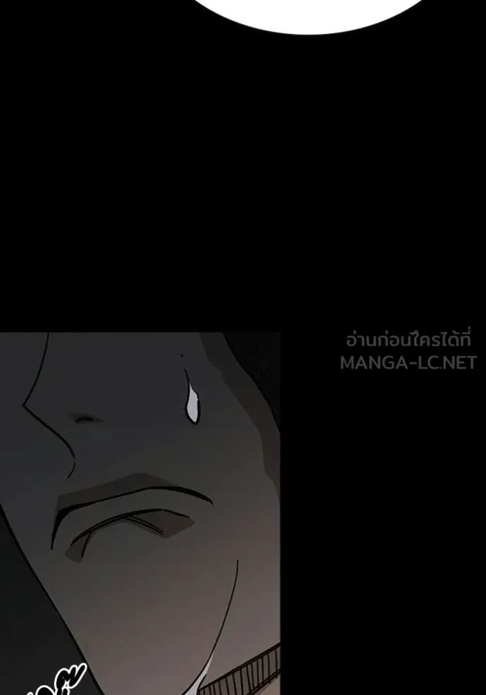 Study Group ตอนที่ 301 รูปที่ 120