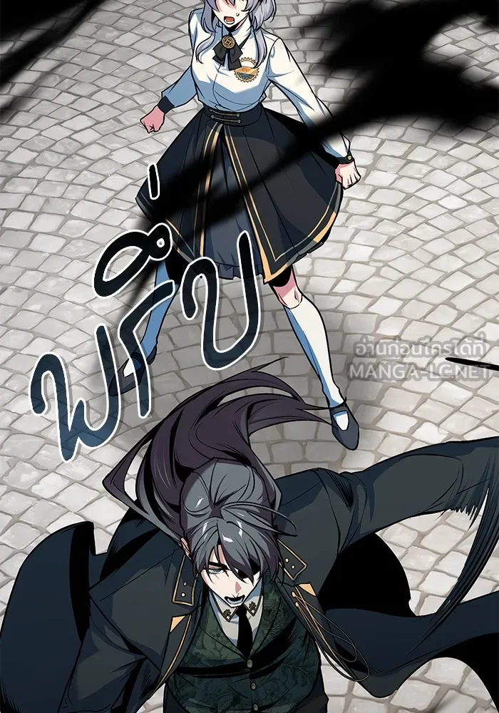 ศาสตราจารย์จำเป็นแห่งอะคาเดมี ตอนที่ 111 รูปที่ 126