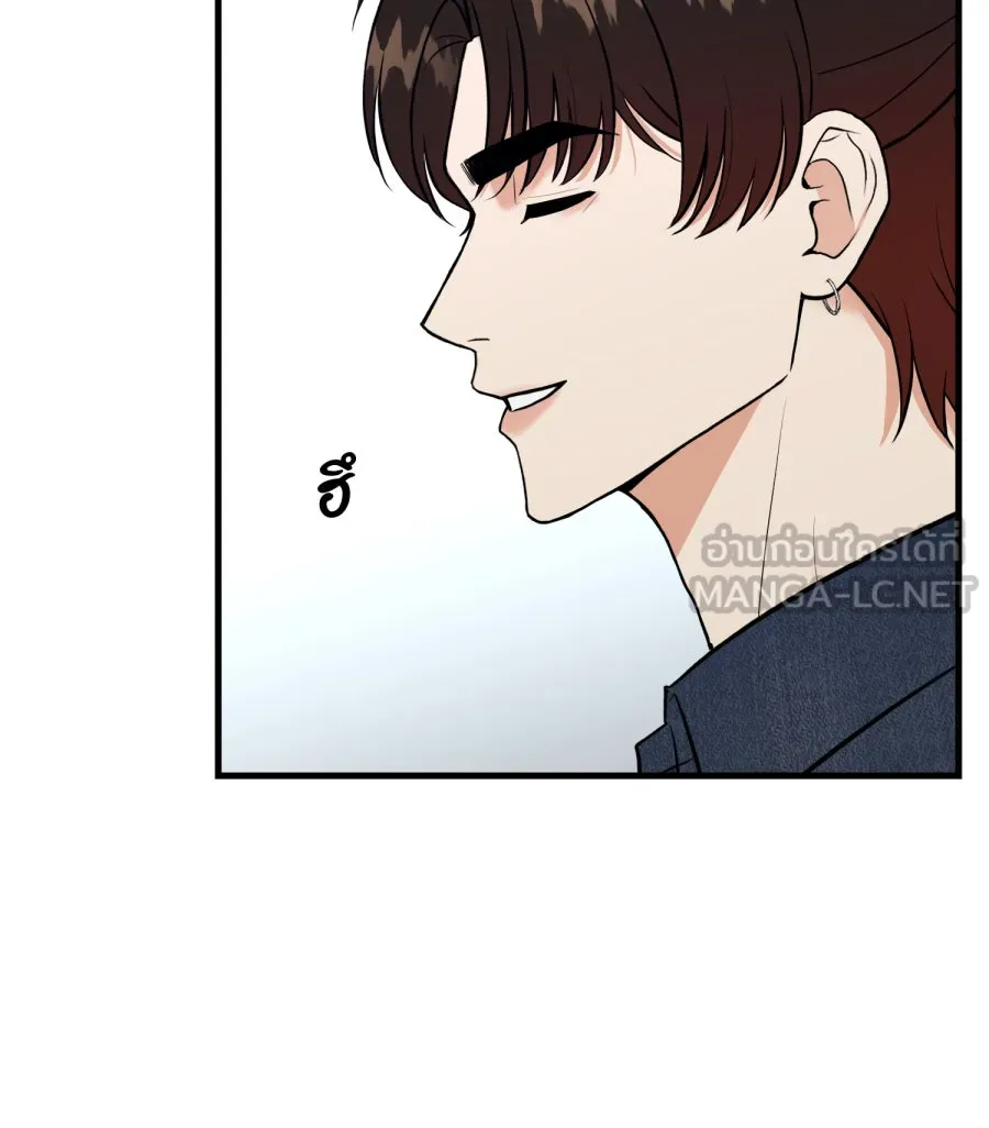 ตื่นมาอีกทีก็เป็นนายเอกไปซะแล้ว ตอนที่ 57 ร้องไห้ รูปที่ 21