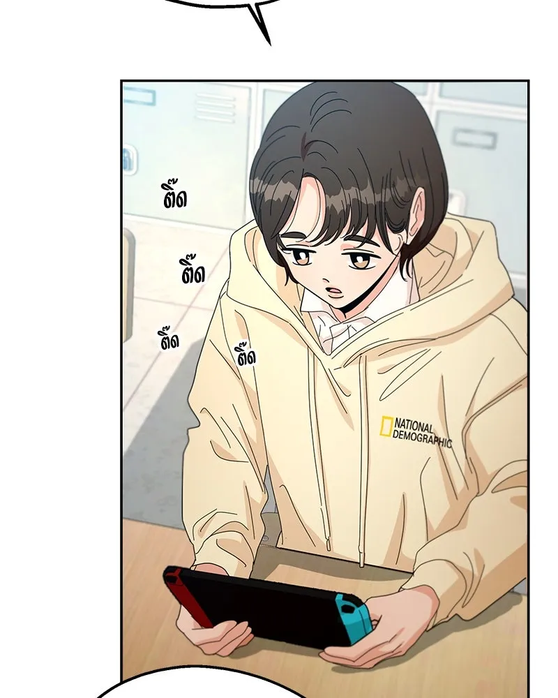 Pyramid Game เกมพีระมิด ตอนที่ 47 รูปที่ 88