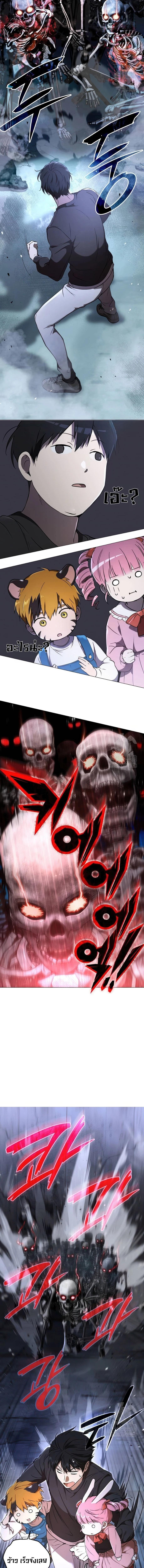 Manga-lc-com อ่านมังงะ อ่านการ์ตูน ออนไลน์ ฟรี Divine Beast Kindergarten ตอนที่ 1 2 3 4 5 6 7 8 9 10 11 12 13 14 ฟรี ไม่มีโฆษณา Manga-lc - อ่าน มังงะ อ่าน การ์ตูน ออนไลน์ อ่านมังงะ ฟรี