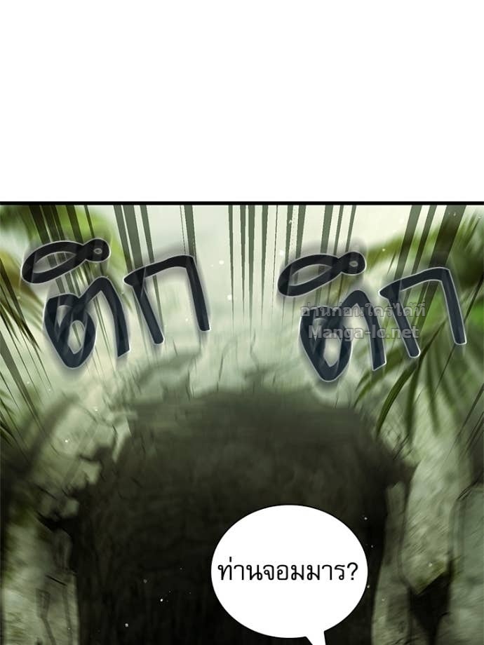 Doujin-Lc- อ่าน โดจิน มังฮวา เกาหลี ญี่ปุ่น จีน แปลไทย หยุดนะจอมมาร ฮีโร่ล้อมไว้หมดแล้ว ตอนที่ 1 2 3 4 5 6 7 8 9 10 11 12 13 14 ฟรี ไม่มีโฆษณา อ่าน โดจิน Manhwa เกาหลี ญี่ปุ่น จีน เรามีครบ คัดมาให้เน้นๆ โดจิน 18+ รับประกันความฟินโดย Doujin Lc