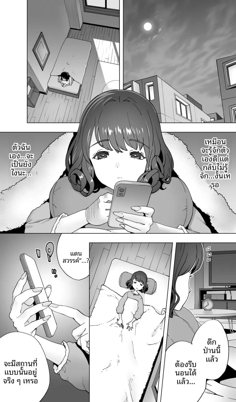 Doujin-Lc- อ่าน โดจิน มังฮวา เกาหลี ญี่ปุ่น จีน แปลไทย นักนักสเก็ตสาวกับร้านนวดสยิว (Kotoyoshi Yumisuke) ตอนที่ 1 2 3 4 5 6 7 8 9 10 11 12 13 14 ฟรี ไม่มีโฆษณา อ่าน โดจิน Manhwa เกาหลี ญี่ปุ่น จีน เรามีครบ คัดมาให้เน้นๆ โดจิน 18+ รับประกันความฟินโดย  Doujin Lc