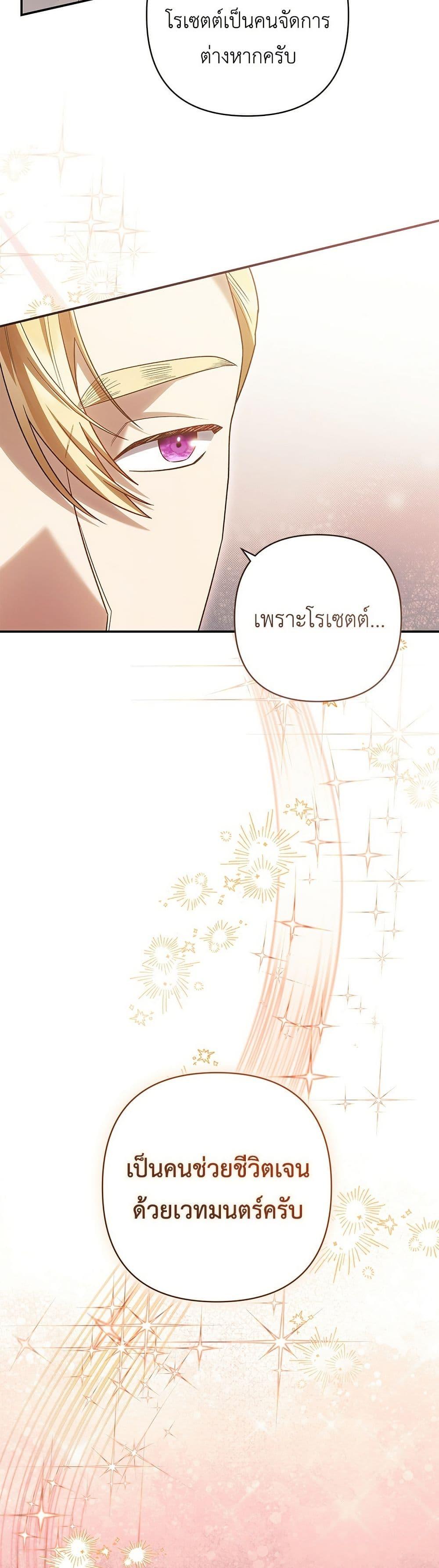 Manga-lc-com อ่านมังงะ อ่านการ์ตูน ออนไลน์ ฟรี The Youngest Daughter of the Legendary ตอนที่ 1 2 3 4 5 6 7 8 9 10 11 12 13 14 ฟรี ไม่มีโฆษณา Manga-lc - อ่าน มังงะ อ่าน การ์ตูน ออนไลน์ อ่านมังงะ ฟรี