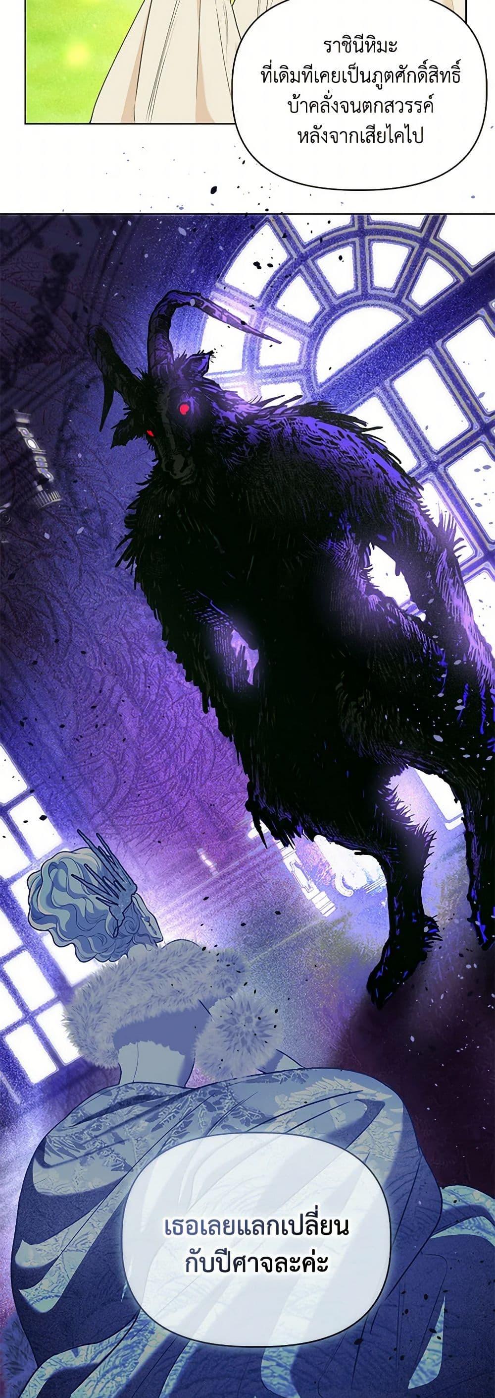 Manga-lc-com อ่านมังงะ อ่านการ์ตูน ออนไลน์ ฟรี A Transmigrator’s Privilege ตอนที่ 1 2 3 4 5 6 7 8 9 10 11 12 13 14 ฟรี ไม่มีโฆษณา Manga-lc - อ่าน มังงะ อ่าน การ์ตูน ออนไลน์ อ่านมังงะ ฟรี