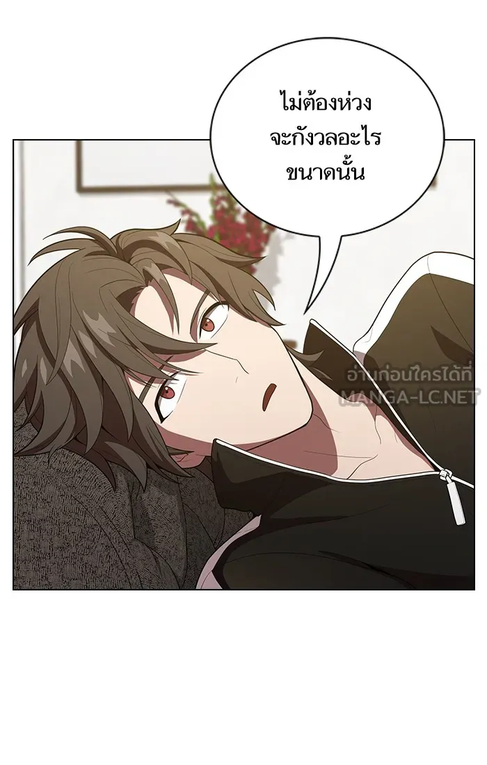 ผู้เล่นขั้นเทพแห่งหอคอยฝึกสอน ตอนที่ 27 รูปที่ 9