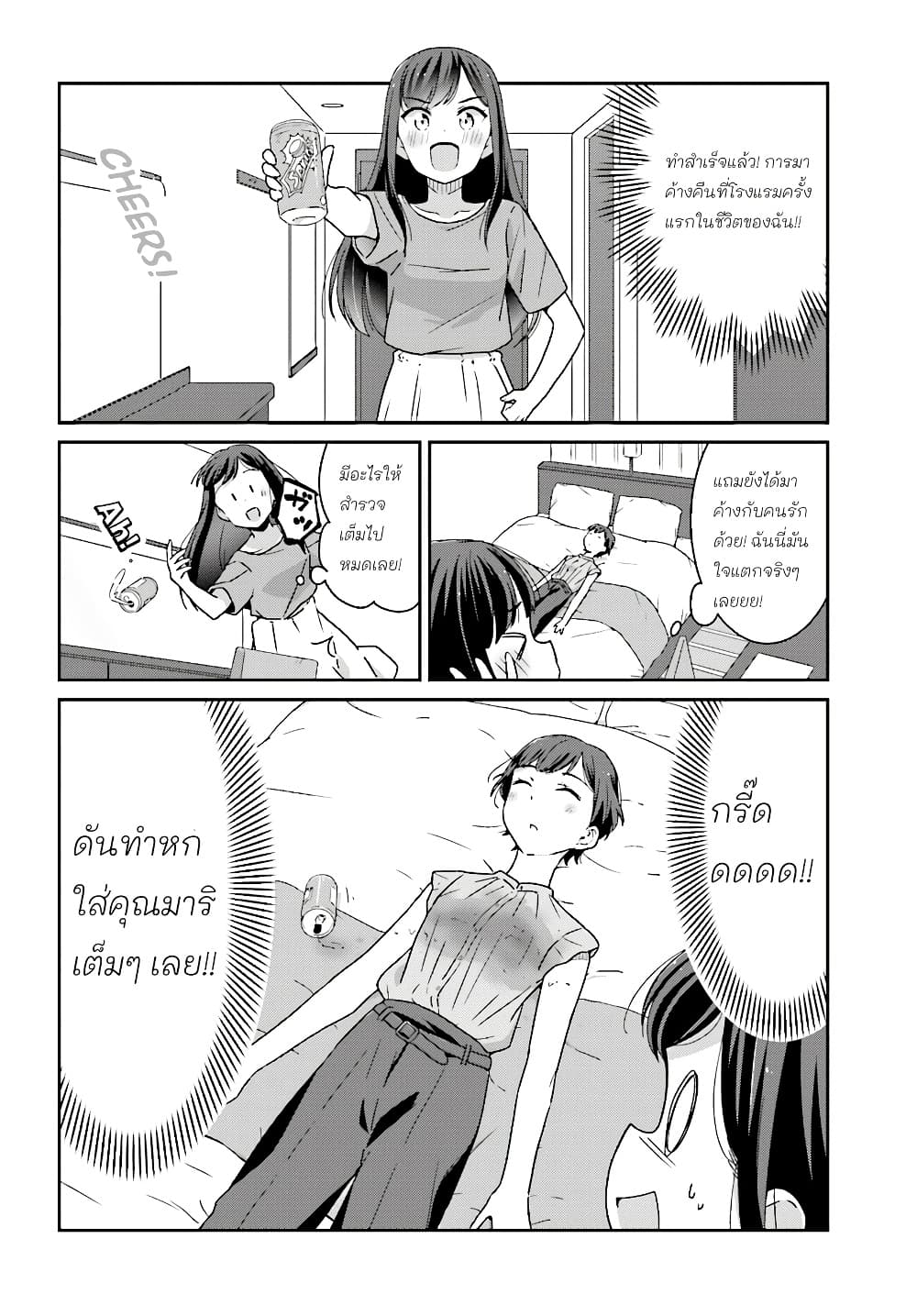 Manga-lc-com อ่านมังงะ อ่านการ์ตูน ออนไลน์ ฟรี Akarui Kioku Soushitsu ตอนที่ 1 2 3 4 5 6 7 8 9 10 11 12 13 14 ฟรี ไม่มีโฆษณา Manga-lc - อ่าน มังงะ อ่าน การ์ตูน ออนไลน์ อ่านมังงะ ฟรี