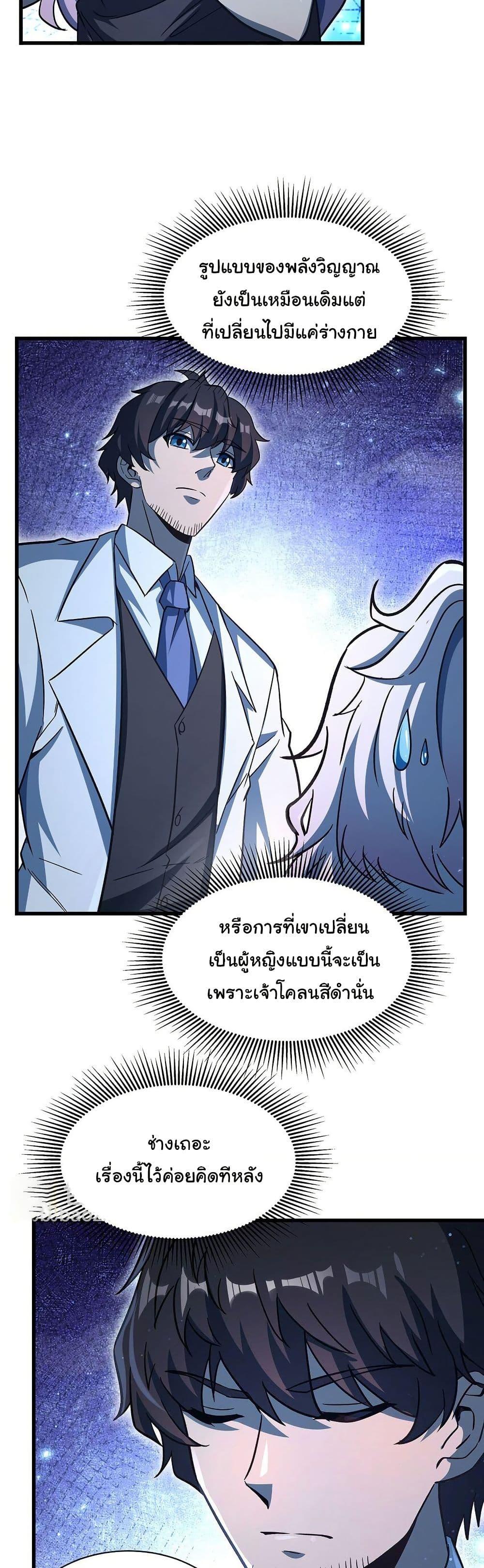 Manga-lc-com อ่านมังงะ อ่านการ์ตูน ออนไลน์ ฟรี Become a Witch in a World Full of Ghost Stories ตอนที่ 1 2 3 4 5 6 7 8 9 10 11 12 13 14 ฟรี ไม่มีโฆษณา Manga-lc - อ่าน มังงะ อ่าน การ์ตูน ออนไลน์ อ่านมังงะ ฟรี