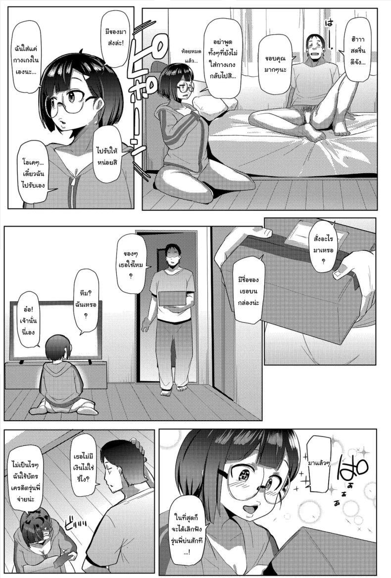 Doujin-Lc- อ่าน โดจิน มังฮวา เกาหลี ญี่ปุ่น จีน แปลไทย คุณรุ่นน้องไม่อยากทำงาน [Daidai Shikibu] ตอนที่ 1 2 3 4 5 6 7 8 9 10 11 12 13 14 ฟรี ไม่มีโฆษณา อ่าน โดจิน Manhwa เกาหลี ญี่ปุ่น จีน เรามีครบ คัดมาให้เน้นๆ โดจิน 18+ รับประกันความฟินโดย  Doujin Lc
