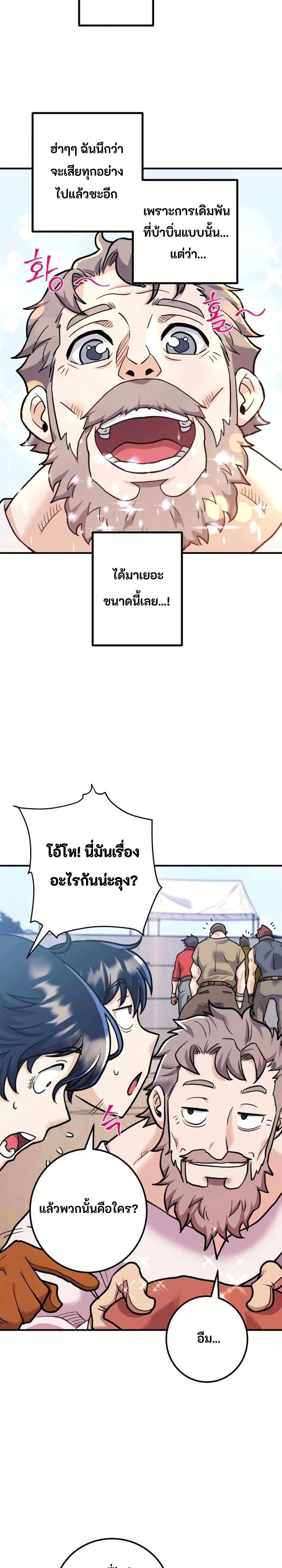 Manga-lc-com อ่านมังงะ อ่านการ์ตูน ออนไลน์ ฟรี Gigantic Rider in 1RM ตอนที่ 1 2 3 4 5 6 7 8 9 10 11 12 13 14 ฟรี ไม่มีโฆษณา Manga-lc - อ่าน มังงะ อ่าน การ์ตูน ออนไลน์ อ่านมังงะ ฟรี