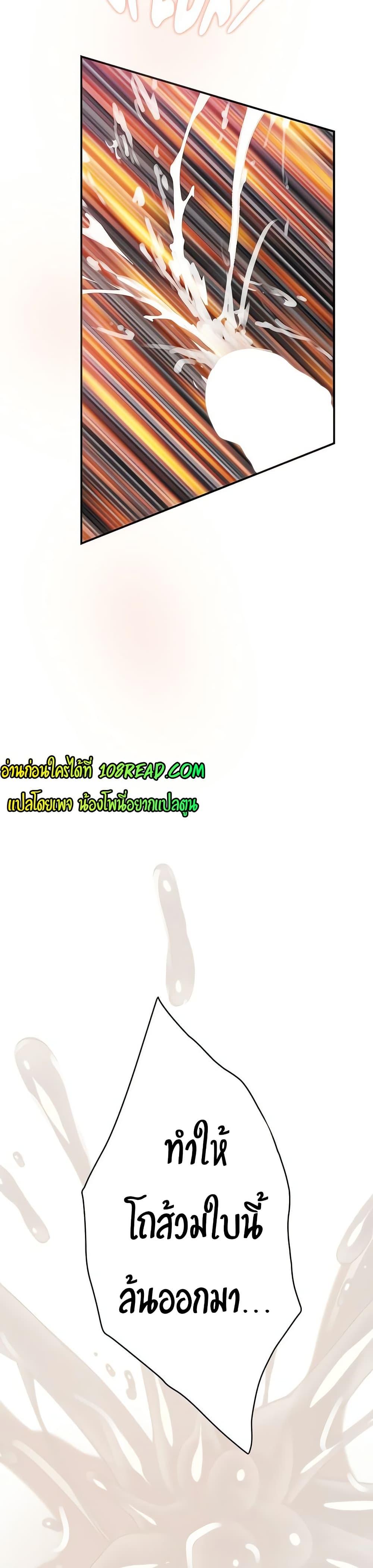 Doujin-Lc- อ่าน โดจิน มังฮวา เกาหลี ญี่ปุ่น จีน แปลไทย God of Pleasure ตอนที่ 1 2 3 4 5 6 7 8 9 10 11 12 13 14 ฟรี ไม่มีโฆษณา อ่าน โดจิน Manhwa เกาหลี ญี่ปุ่น จีน เรามีครบ คัดมาให้เน้นๆ โดจิน 18+ รับประกันความฟินโดย  Doujin Lc