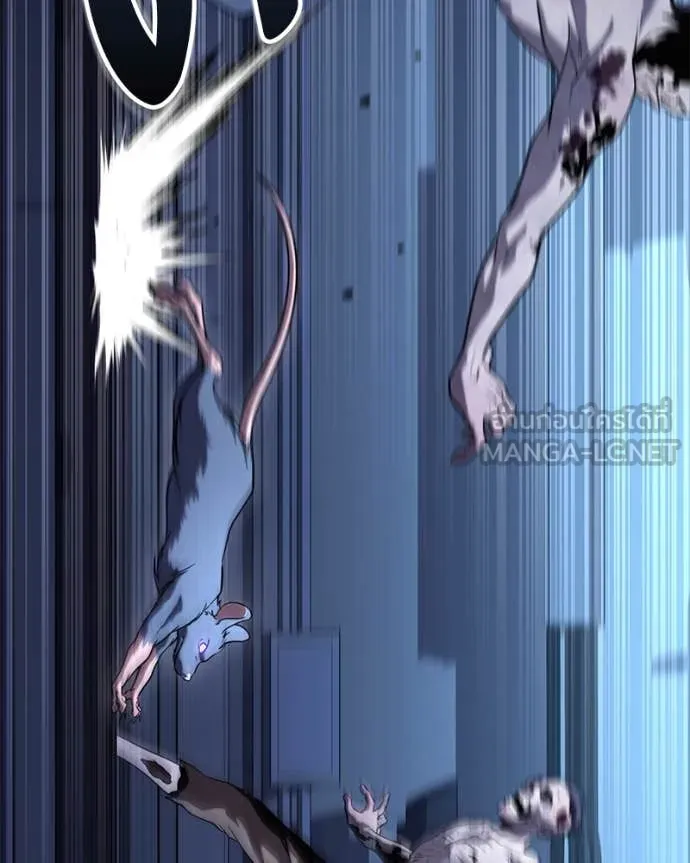 โทษที พื้นที่นี้ ตอนที่ 34 รูปที่ 94