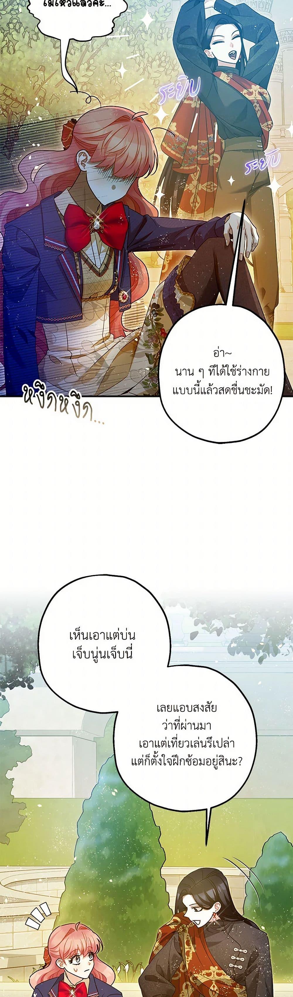 Manga-lc-com อ่านมังงะ อ่านการ์ตูน ออนไลน์ ฟรี The Tyrant’s Tranquilizer ตอนที่ 1 2 3 4 5 6 7 8 9 10 11 12 13 14 ฟรี ไม่มีโฆษณา Manga-lc - อ่าน มังงะ อ่าน การ์ตูน ออนไลน์ อ่านมังงะ ฟรี