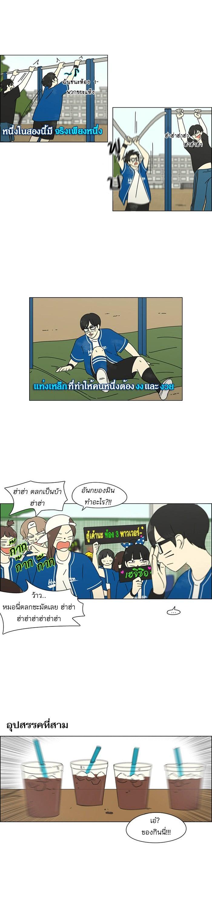 Manga-lc-com อ่านมังงะ อ่านการ์ตูน ออนไลน์ ฟรี Love Revolution รักนี้ต้องปฏิวัติ ตอนที่ 1 2 3 4 5 6 7 8 9 10 11 12 13 14 ฟรี ไม่มีโฆษณา Manga-lc - อ่าน มังงะ อ่าน การ์ตูน ออนไลน์ อ่านมังงะ ฟรี