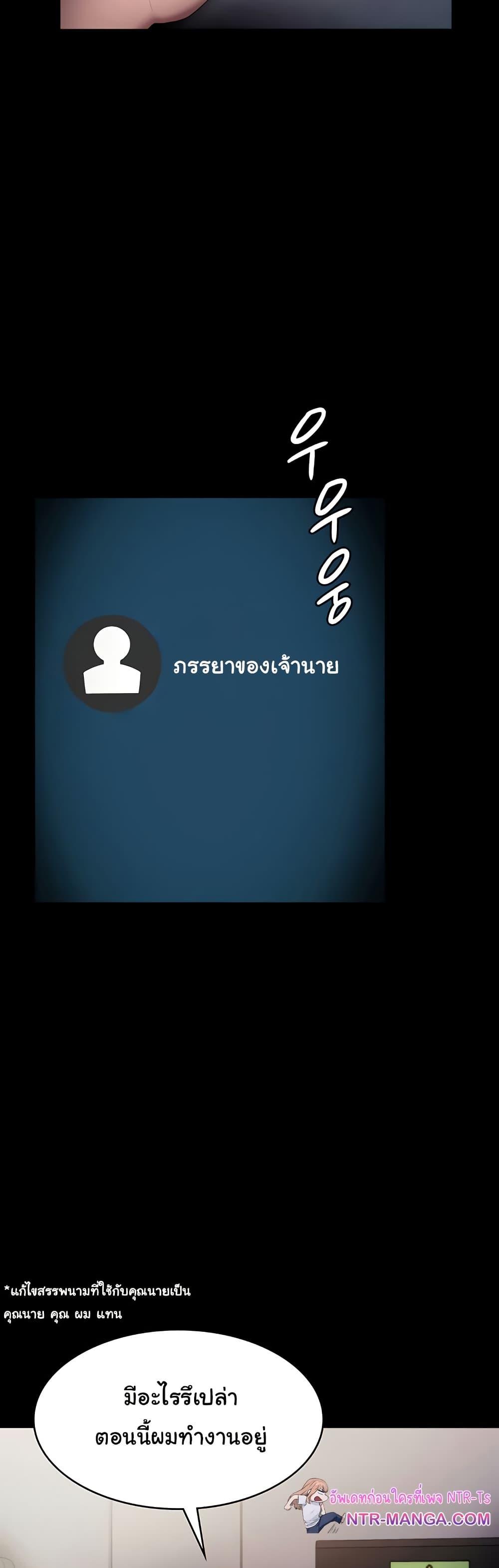 Doujin-Lc- อ่าน โดจิน มังฮวา เกาหลี ญี่ปุ่น จีน แปลไทย The Chairman’s Wife ตอนที่ 1 2 3 4 5 6 7 8 9 10 11 12 13 14 ฟรี ไม่มีโฆษณา อ่าน โดจิน Manhwa เกาหลี ญี่ปุ่น จีน เรามีครบ คัดมาให้เน้นๆ โดจิน 18+ รับประกันความฟินโดย  Doujin Lc