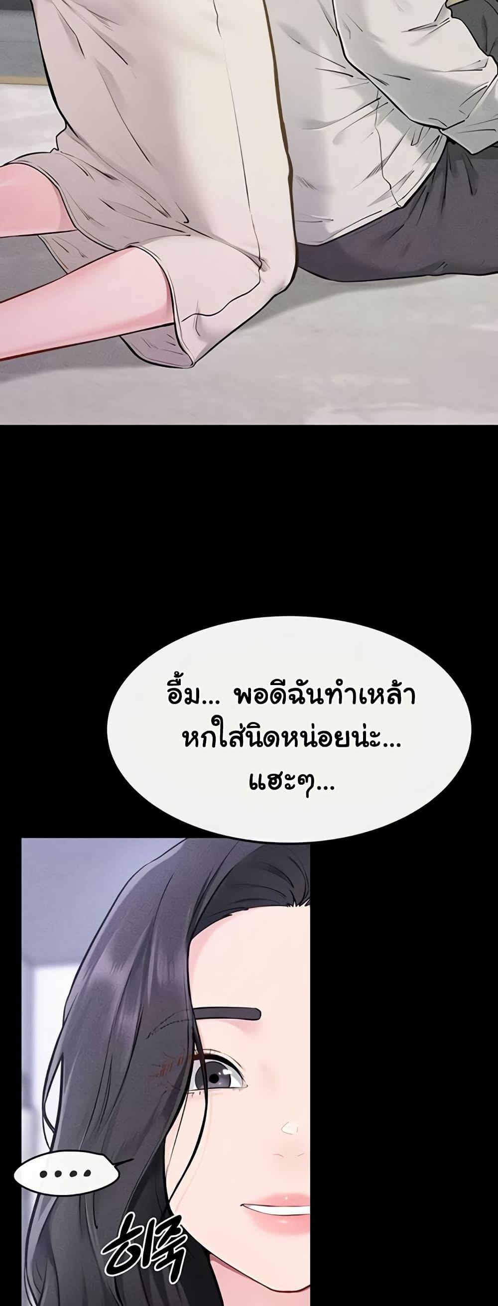 Doujin-Lc- อ่าน โดจิน มังฮวา เกาหลี ญี่ปุ่น จีน แปลไทย My New Family ตอนที่ 1 2 3 4 5 6 7 8 9 10 11 12 13 14 ฟรี ไม่มีโฆษณา อ่าน โดจิน Manhwa เกาหลี ญี่ปุ่น จีน เรามีครบ คัดมาให้เน้นๆ โดจิน 18+ รับประกันความฟินโดย  Doujin Lc