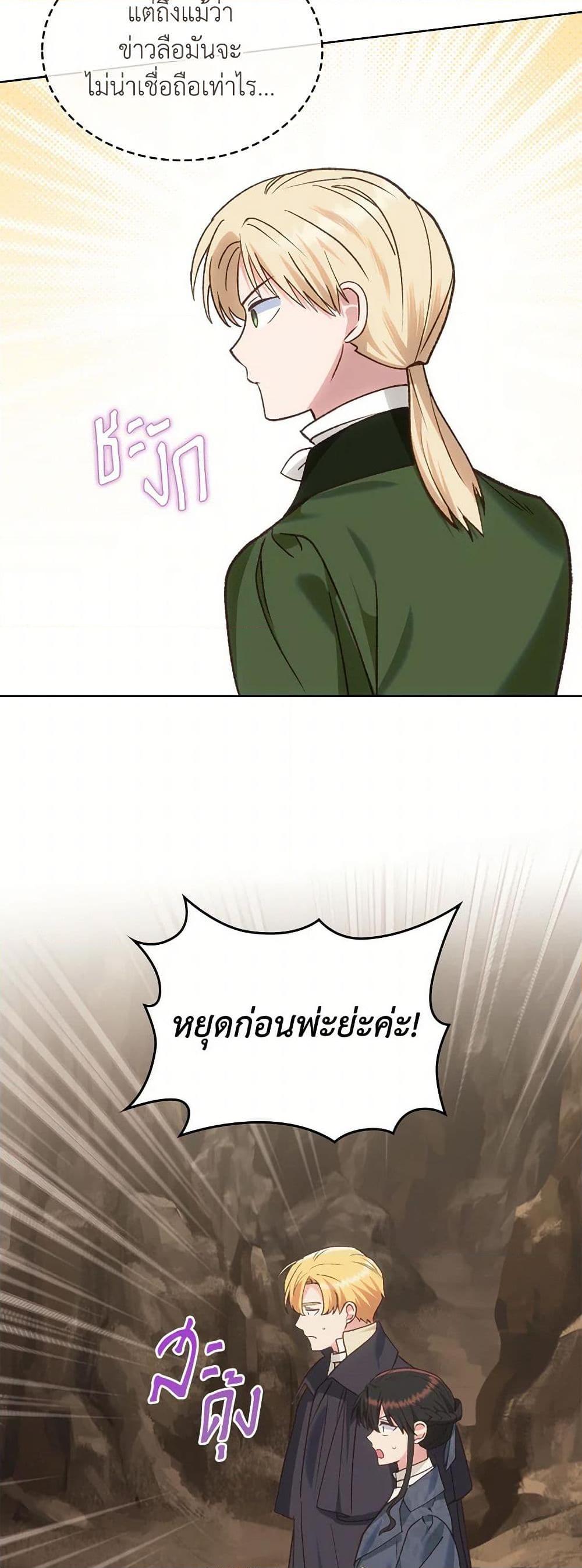 Manga-lc-com อ่านมังงะ อ่านการ์ตูน ออนไลน์ ฟรี The End of This Fairytale Is a Drama ตอนที่ 1 2 3 4 5 6 7 8 9 10 11 12 13 14 ฟรี ไม่มีโฆษณา Manga-lc - อ่าน มังงะ อ่าน การ์ตูน ออนไลน์ อ่านมังงะ ฟรี