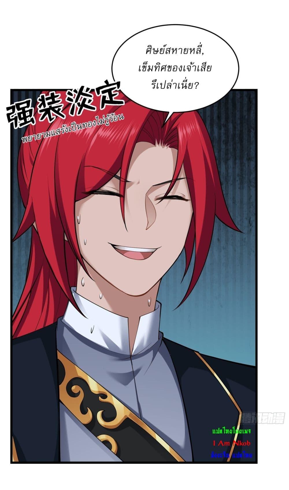 Manga-lc-com อ่านมังงะ อ่านการ์ตูน ออนไลน์ ฟรี Traveling Through Time and Space to Become an Unlucky NPC I Have a Wife to Protect Me ตอนที่ 1 2 3 4 5 6 7 8 9 10 11 12 13 14 ฟรี ไม่มีโฆษณา Manga-lc - อ่าน มังงะ อ่าน การ์ตูน ออนไลน์ อ่านมังงะ ฟรี