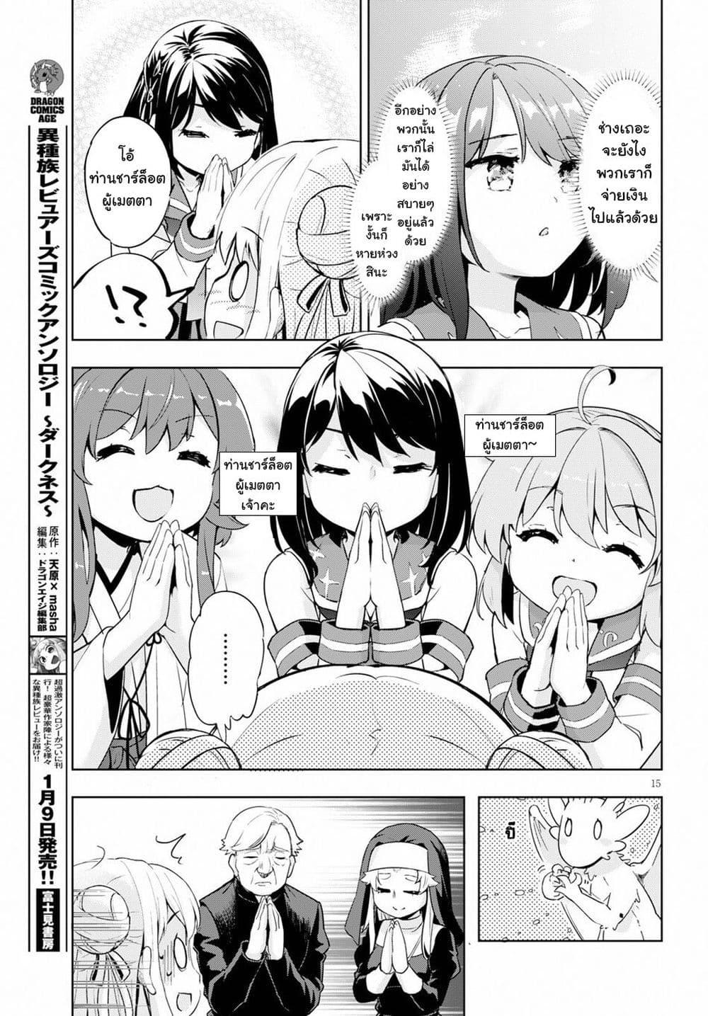 Manga-lc-com อ่านมังงะ อ่านการ์ตูน ออนไลน์ ฟรี Kenshi o Mezashite Nyugaku Shitanoni Maho Tekisei 9999 Nandesukedo! ตอนที่ 1 2 3 4 5 6 7 8 9 10 11 12 13 14 ฟรี ไม่มีโฆษณา Manga-lc - อ่าน มังงะ อ่าน การ์ตูน ออนไลน์ อ่านมังงะ ฟรี