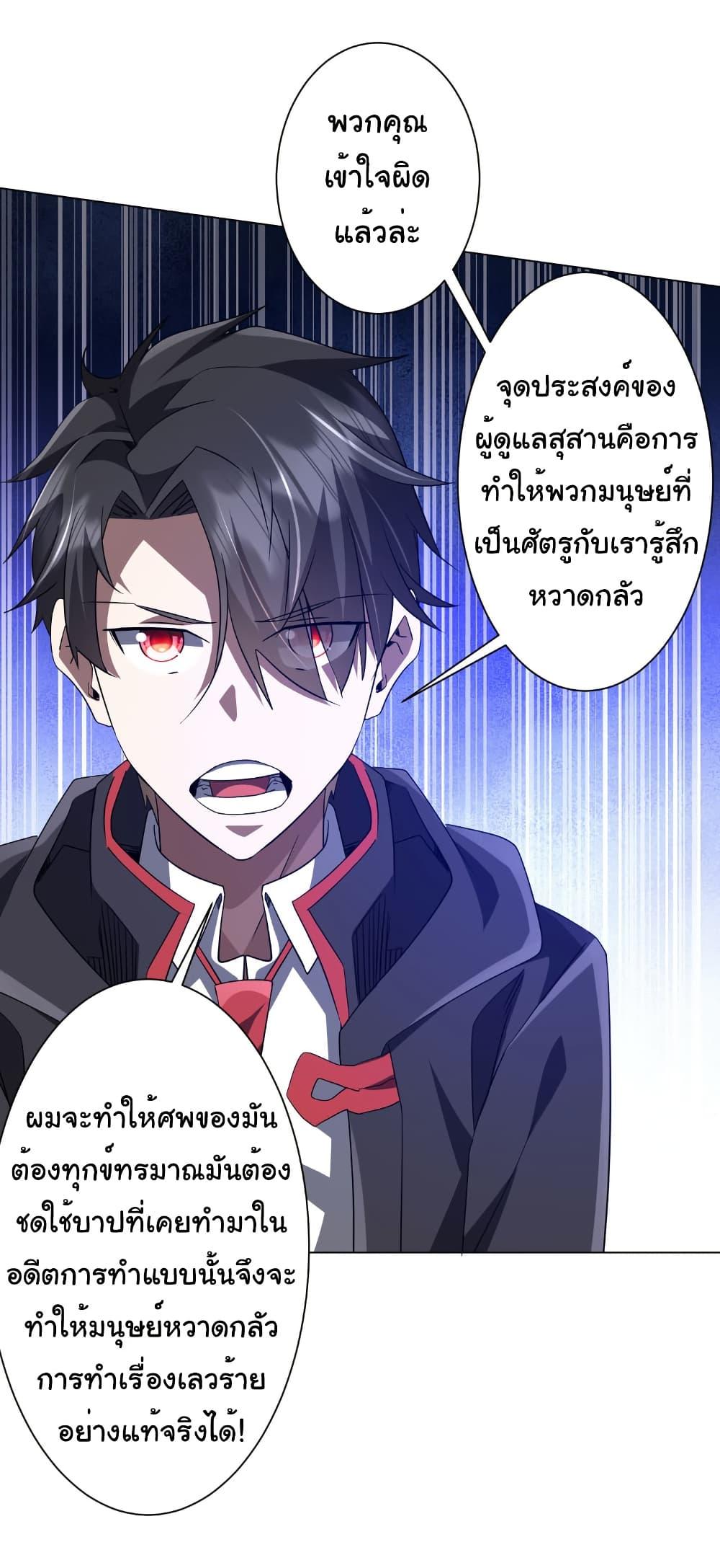 Manga-lc-com อ่านมังงะ อ่านการ์ตูน ออนไลน์ ฟรี Start with Trillions of Coins ตอนที่ 1 2 3 4 5 6 7 8 9 10 11 12 13 14 ฟรี ไม่มีโฆษณา Manga-lc - อ่าน มังงะ อ่าน การ์ตูน ออนไลน์ อ่านมังงะ ฟรี