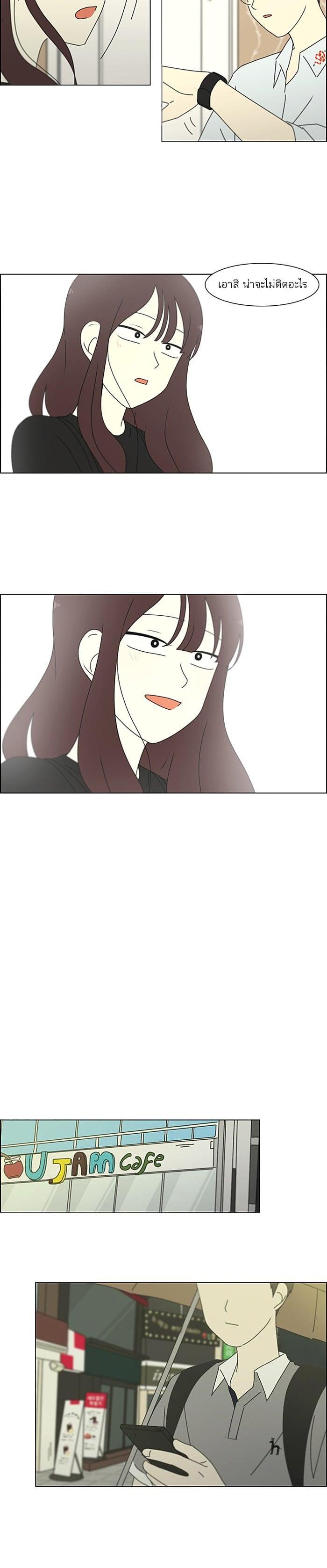 Manga-lc-com อ่านมังงะ อ่านการ์ตูน ออนไลน์ ฟรี Love Revolution รักนี้ต้องปฏิวัติ ตอนที่ 1 2 3 4 5 6 7 8 9 10 11 12 13 14 ฟรี ไม่มีโฆษณา Manga-lc - อ่าน มังงะ อ่าน การ์ตูน ออนไลน์ อ่านมังงะ ฟรี