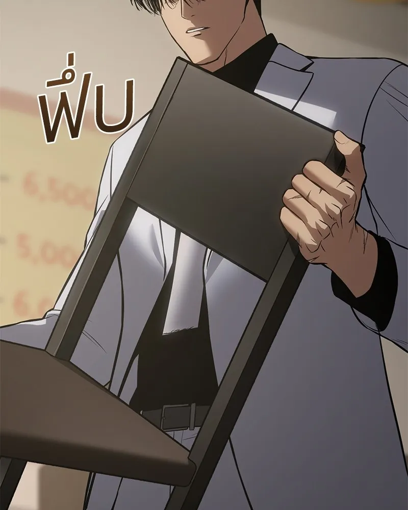 แบคXX ตอนที่ 66 รูปที่ 97