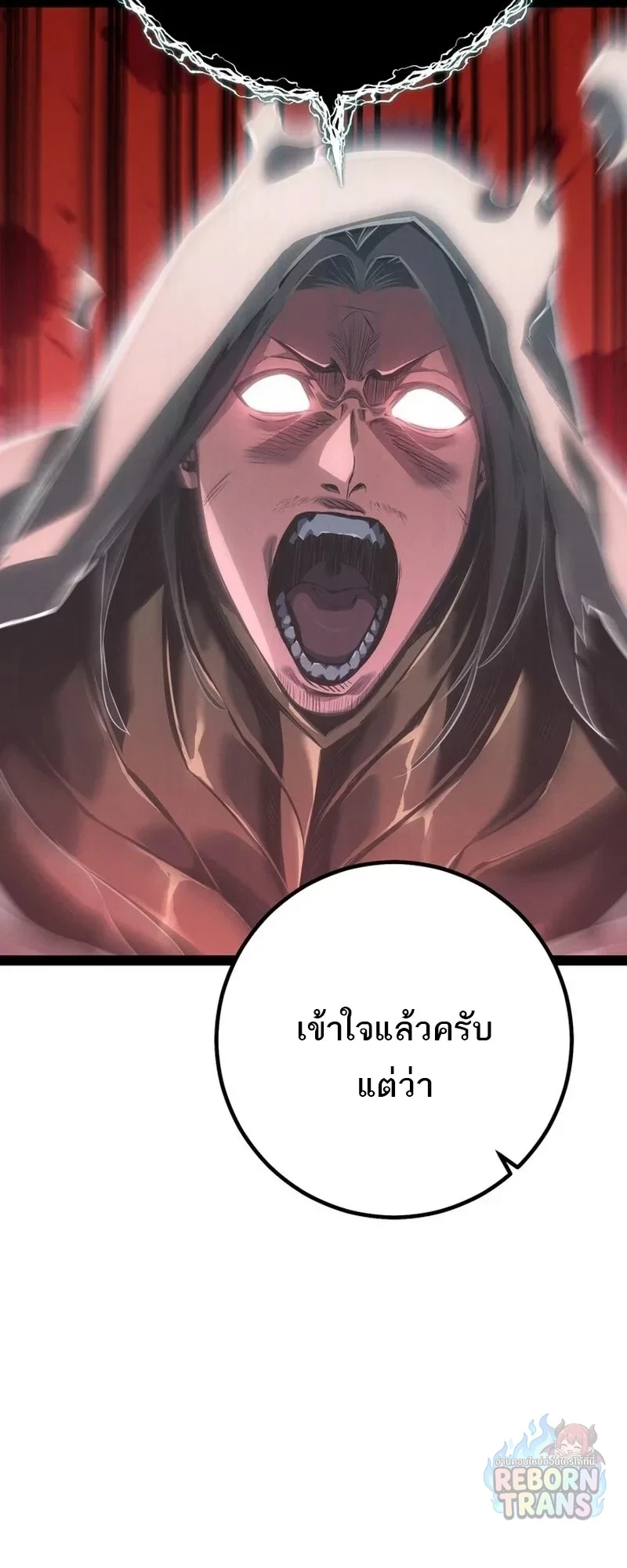 Manga-lc-com อ่านมังงะ อ่านการ์ตูน ออนไลน์ ฟรี Regressing as the Reincarnated Bastard of the Sword Clan ตอนที่ 1 2 3 4 5 6 7 8 9 10 11 12 13 14 ฟรี ไม่มีโฆษณา Manga-lc - อ่าน มังงะ อ่าน การ์ตูน ออนไลน์ อ่านมังงะ ฟรี
