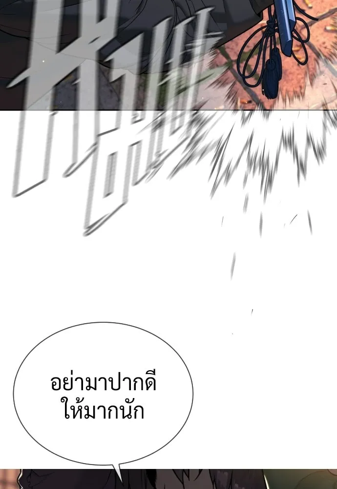 นักฆ่าย้อนวัย ตอนที่ 136 รูปที่ 47