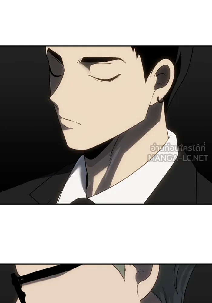 อดีตบอสหอคอย ตอนที่ 85 รูปที่ 9