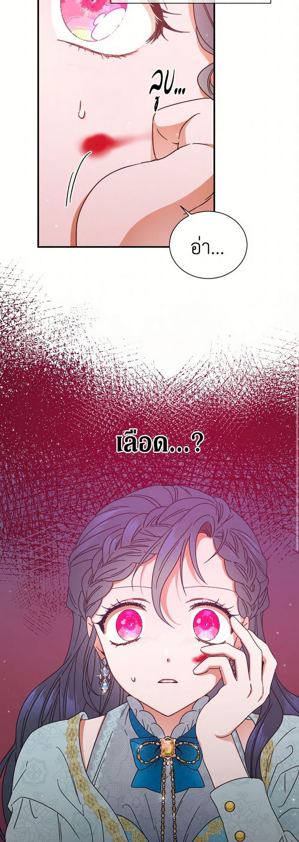 Manga-lc-com อ่านมังงะ อ่านการ์ตูน ออนไลน์ ฟรี Lady Baby ตอนที่ 1 2 3 4 5 6 7 8 9 10 11 12 13 14 ฟรี ไม่มีโฆษณา Manga-lc - อ่าน มังงะ อ่าน การ์ตูน ออนไลน์ อ่านมังงะ ฟรี