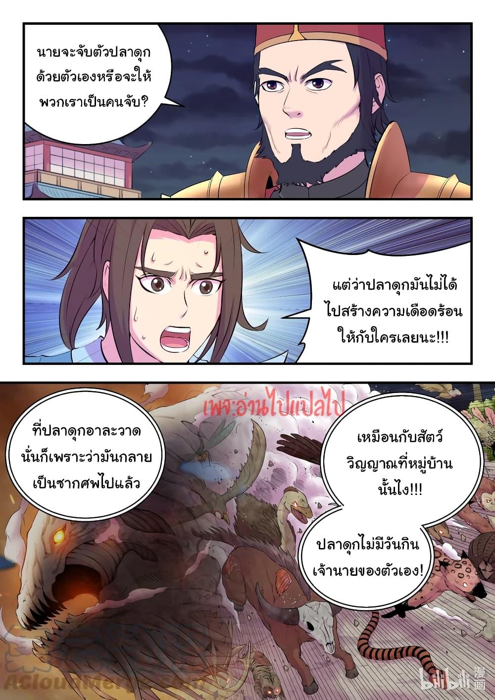 Manga-lc-com อ่านมังงะ อ่านการ์ตูน ออนไลน์ ฟรี King of Spirit Beast ตอนที่ 1 2 3 4 5 6 7 8 9 10 11 12 13 14 ฟรี ไม่มีโฆษณา Manga-lc - อ่าน มังงะ อ่าน การ์ตูน ออนไลน์ อ่านมังงะ ฟรี