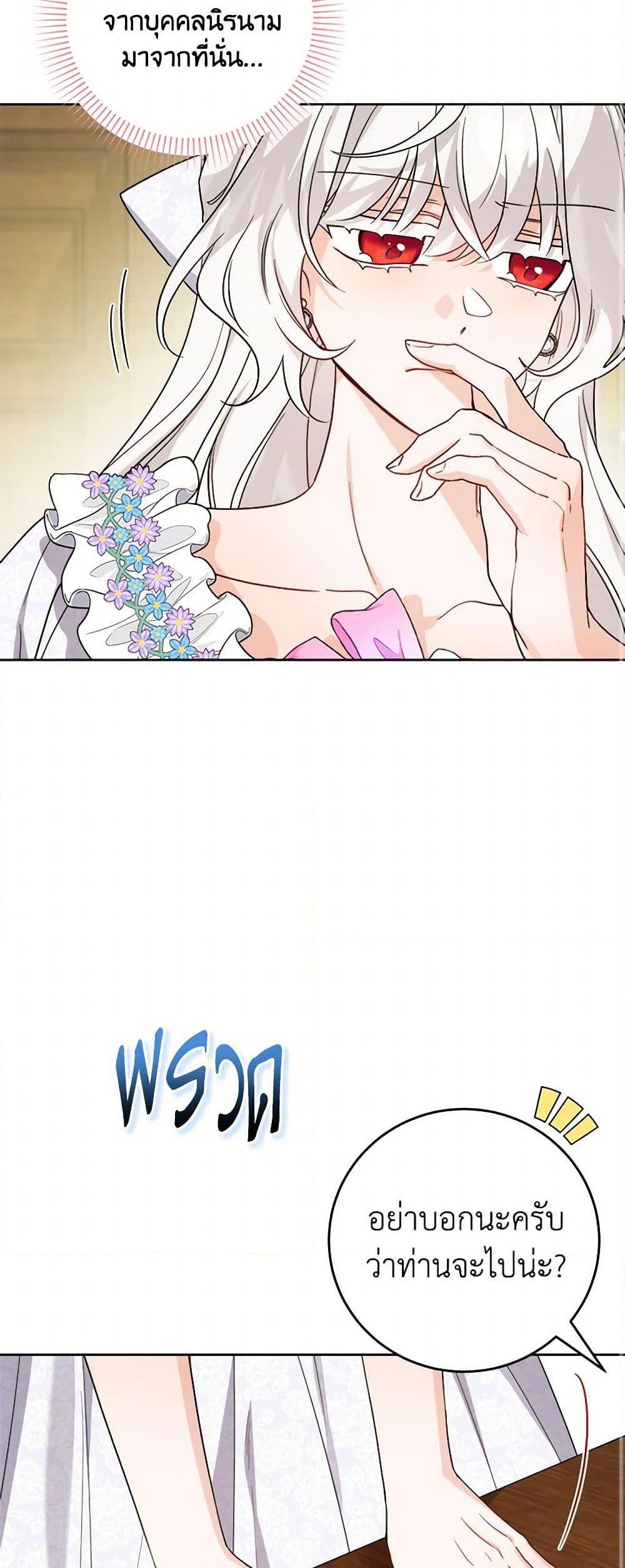 Manga-lc-com อ่านมังงะ อ่านการ์ตูน ออนไลน์ ฟรี The Male Lead is in Charge of the Successor ตอนที่ 1 2 3 4 5 6 7 8 9 10 11 12 13 14 ฟรี ไม่มีโฆษณา Manga-lc - อ่าน มังงะ อ่าน การ์ตูน ออนไลน์ อ่านมังงะ ฟรี