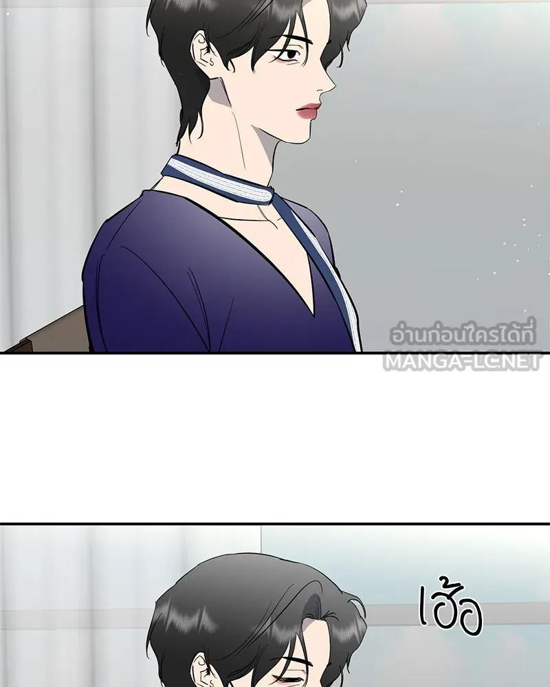 ตำนานเทพธิดาตกสวรรค์ ตอนที่ 65 รูปที่ 111