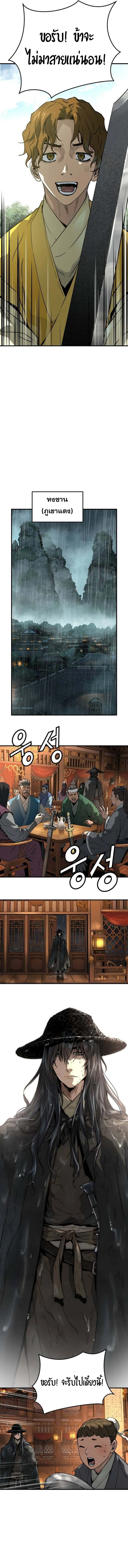 Absolute Regression หวนค_นน_ร_นดร_กาล ตอนที่ ตอนที่ 49 รูปที่ 15