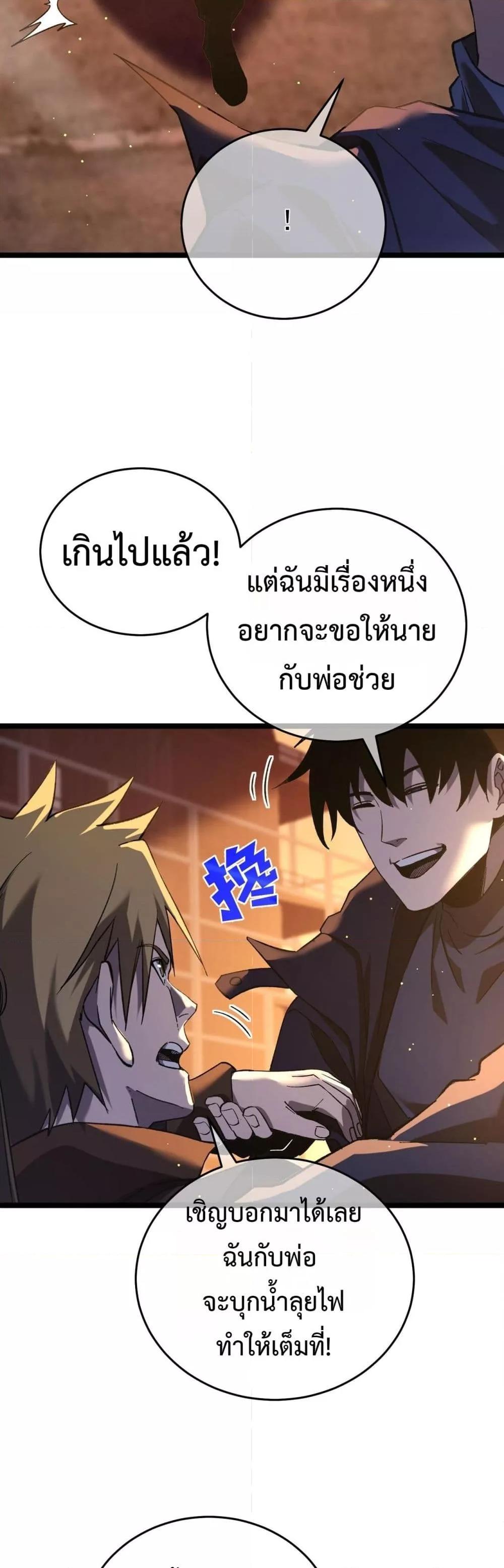 Manga-lc-com อ่านมังงะ อ่านการ์ตูน ออนไลน์ ฟรี MyPassiveSkil ตอนที่ 1 2 3 4 5 6 7 8 9 10 11 12 13 14 ฟรี ไม่มีโฆษณา Manga-lc - อ่าน มังงะ อ่าน การ์ตูน ออนไลน์ อ่านมังงะ ฟรี