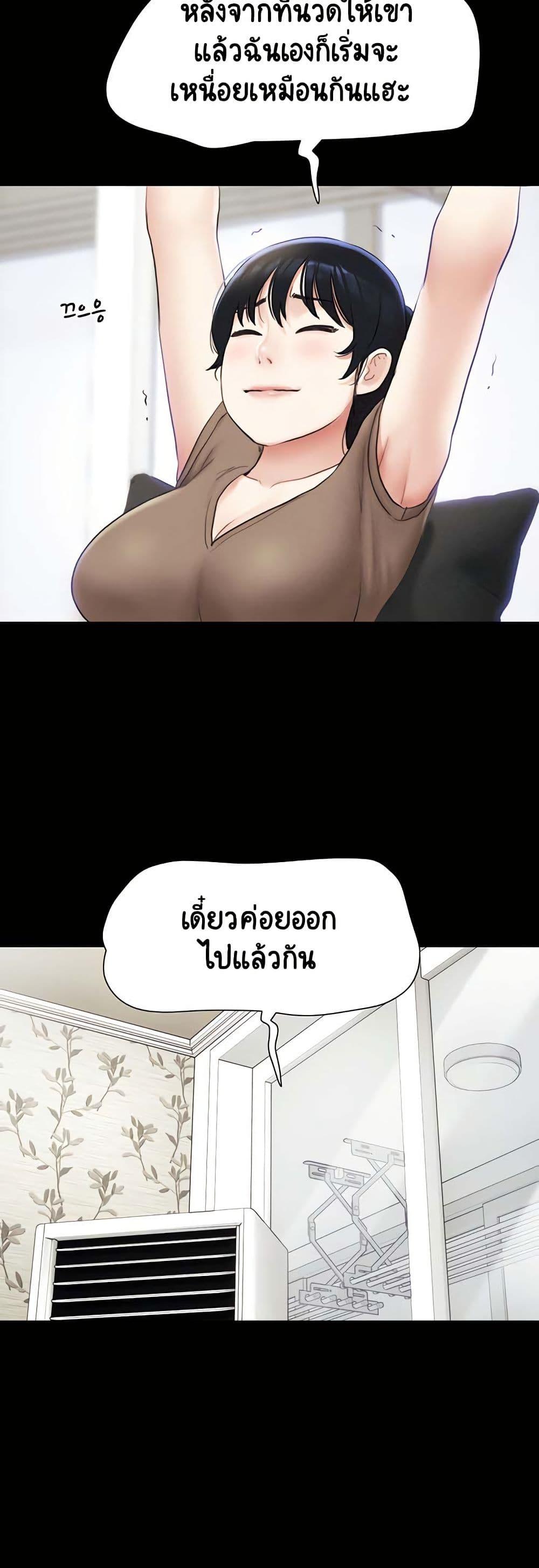 Doujin-Lc- อ่าน โดจิน มังฮวา เกาหลี ญี่ปุ่น จีน แปลไทย Soeun ตอนที่ 1 2 3 4 5 6 7 8 9 10 11 12 13 14 ฟรี ไม่มีโฆษณา อ่าน โดจิน Manhwa เกาหลี ญี่ปุ่น จีน เรามีครบ คัดมาให้เน้นๆ โดจิน 18+ รับประกันความฟินโดย  Doujin Lc